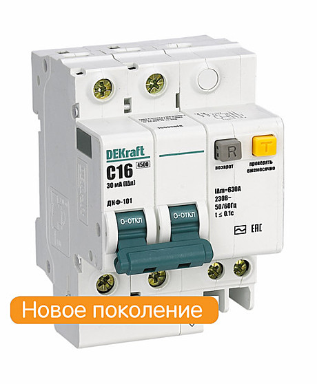 Автоматический выключатель дифференциального тока DEKraft ДИФ-101 2P 16А 30мА 4,5кА х-ка С