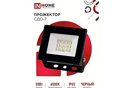 Прожектор светодиодный СДО-7 20Вт 230В 6500К IP65 IN HOME