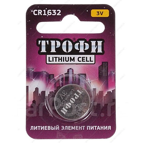 Батарейки ТРОФИ CR1632-1BL
