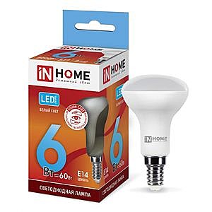 Лампа светодиодная LED-R50-VC 6Вт 230В Е14 4000К 480Лм IN HOME							