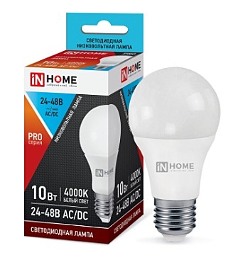 Лампа светодиодная низковольтная LED-MO-PRO 10Вт 24-48В Е27 4000К 800Лм IN HOME