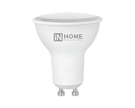 Лампа светодиодная LED-JCDRC-VC 6Вт 230В GU10 3000К 820Лм IN HOME