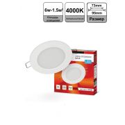 Панель светодиодная круглая RLP-VC 6Вт 230В 4000К 420Лм 95мм белая IP40 IN HOME
