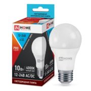 Лампа светодиодная низковольтная LED-MO-PRO 10Вт 12-48В Е27 4000К 900Лм IN Home