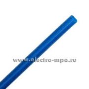 Трубка ТУТ 16/8 синяя IN HOME