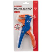 Инструмент для зачистки многожильного кабеля НТ-150В REXANT