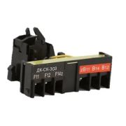 Контакт дополнительный сигнальный левый ВА-306 Dekraft