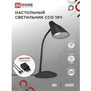 Светильник настольный светодиодный SIMPLE CCO-19Ч 8вт 6500К 480Лм сенсор.с адаптером черный.IN HOME