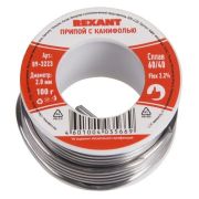 Припой с канифолью 20 г, d=2 мм, (Sn60, Pb40) REXANT