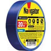 Изолента Navigator 71 107 NIT-A19-20/BL Синяя