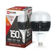 Лампа светодиодная LED-HP 150Вт 230В Е40 6500К 14250Лм home