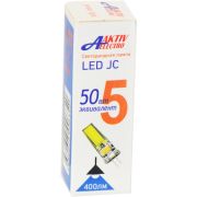 Лампа светодиодная LED-G4-Regular 5Вт 12В G4 4000К 400Лм AKTIV ELECTRO