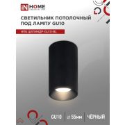 Светильник потолочный НПБ DIAMOND-GU10-BL под лампуGU10 55х100м черный IN HOME