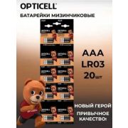 Батарея Opticell Simply LR03 5050002