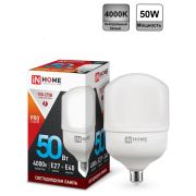 Лампа светодиодная LED-HP 50Вт 230В Е27 с адаптером E40 4000К 4750Лм IN Home