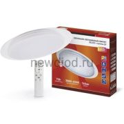 Светильник светодиодный COMFORT GALAXY 75Вт 230В 3000-6500K 6000Лм 560x85мм с пультом ДУ IN HOME