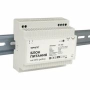 03-162 Блок питания на DIN рейку 12В, 100Вт, 175-264В, 8,3А, IP20, 100х93х56мм, пластик, белый
