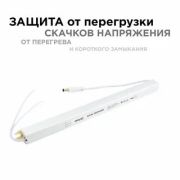 03-99 Блок питания 24В, (СТ), 100Вт, импульсный, IP20, 170-264В, 4,2А, алюм., слим, сереб., 190*46*3