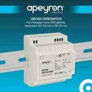 03-164 Блок питания на DIN рейку 24В, 60Вт, 175-264В, 2,5А, IP20, 78х93х56мм, пластик, белый
